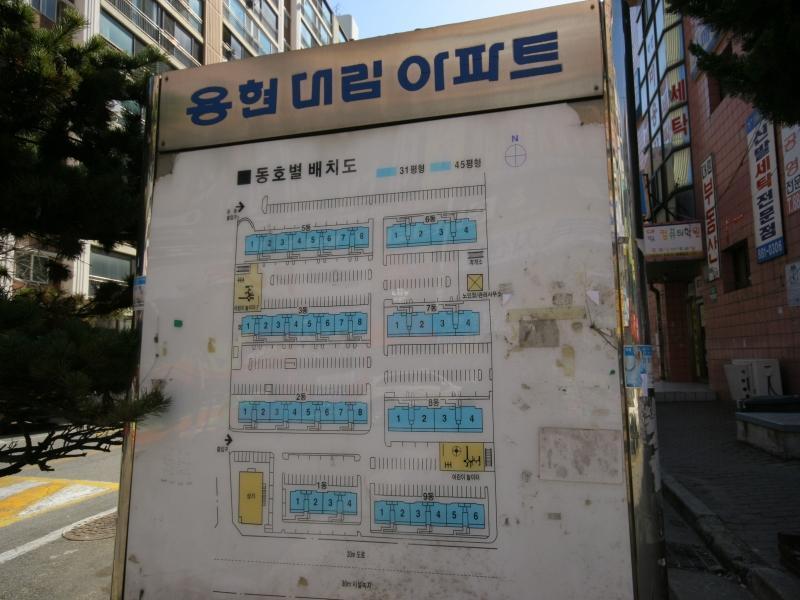 단지안내도