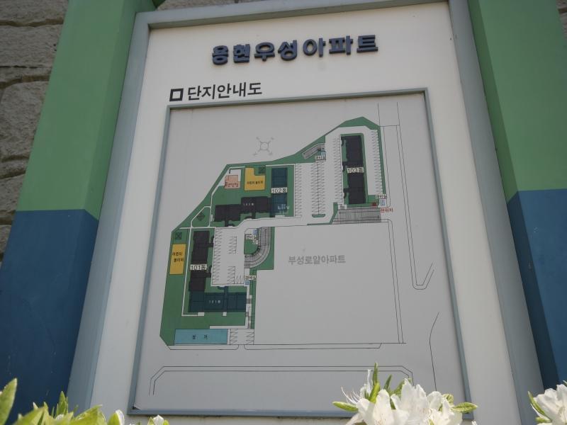 단지안내도