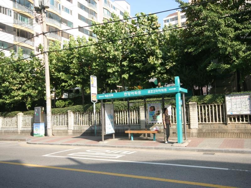 버스정류소(후문앞)