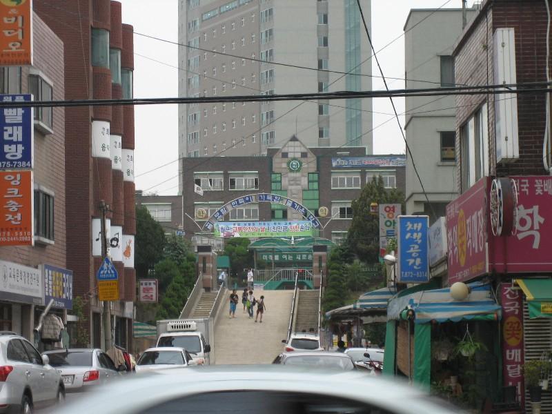 학익초등