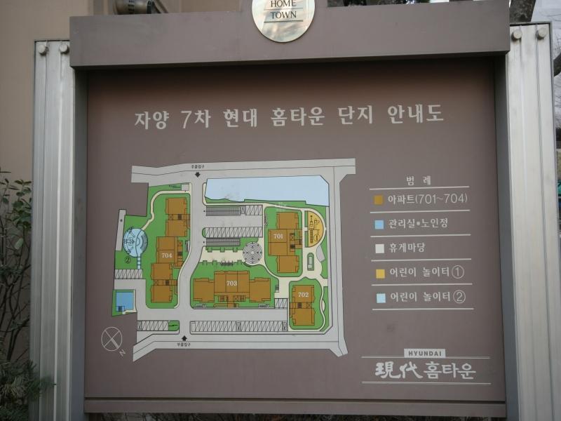 단지안내도