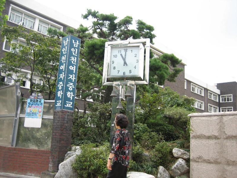 남인천여중