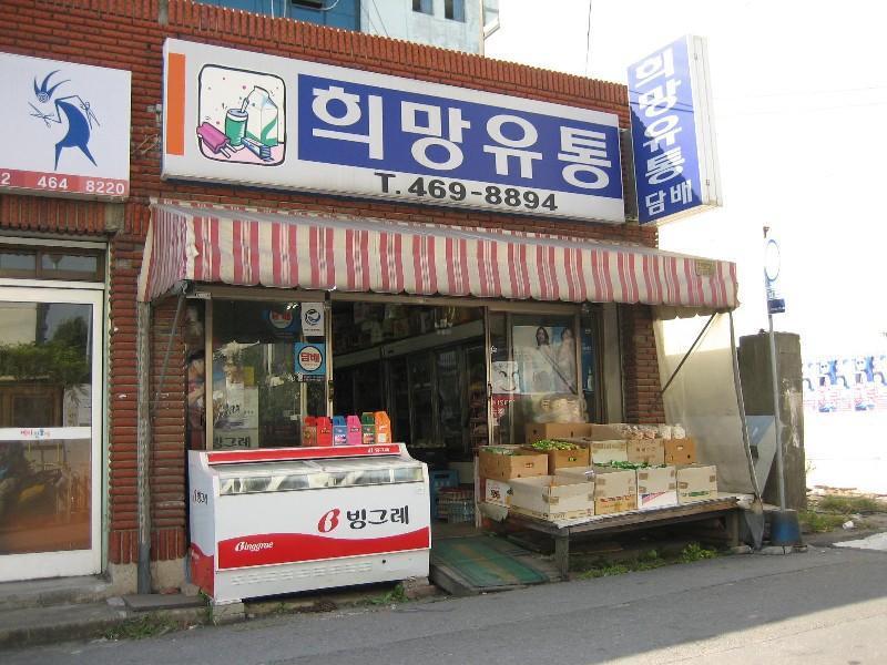 구월동 삼보.의 KB시세, AI예측시세, 실거래가, 매물, 대출정보, 커뮤니티 | KB부동산 구월동 삼보. | KB부동산