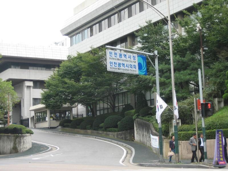 인천시청