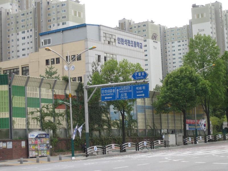 인천석천초등