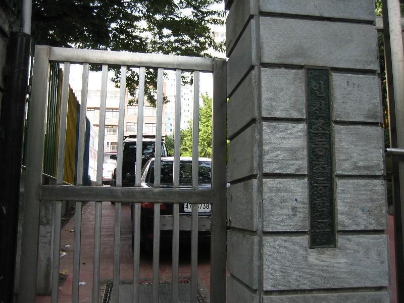 인천조동초등