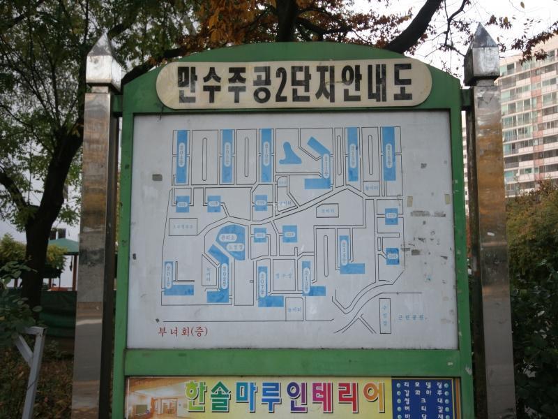 단지안내도