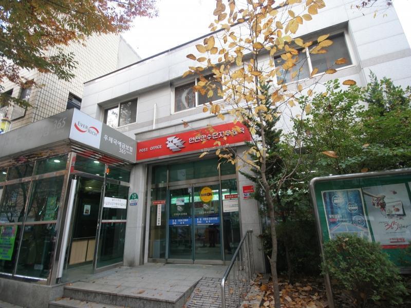 우체국