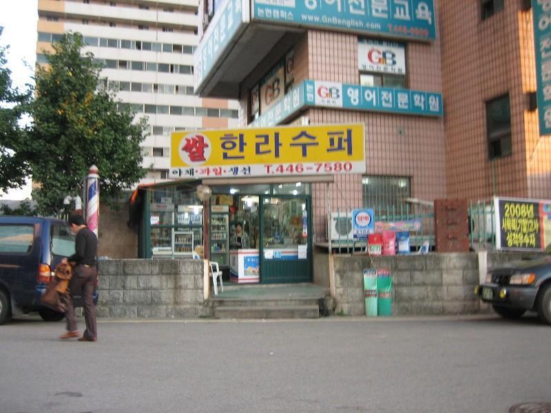 한라 시세, 가격, 매매, 전세