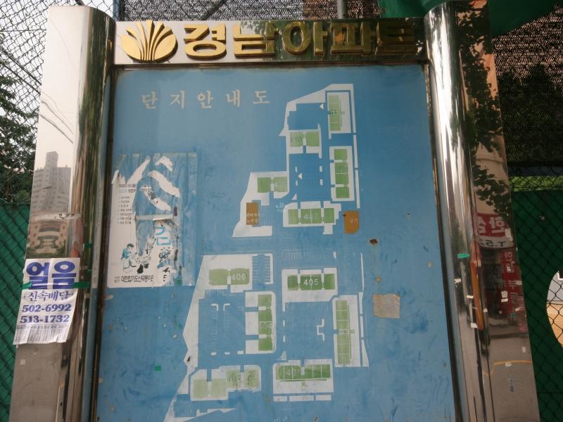 단지안내도