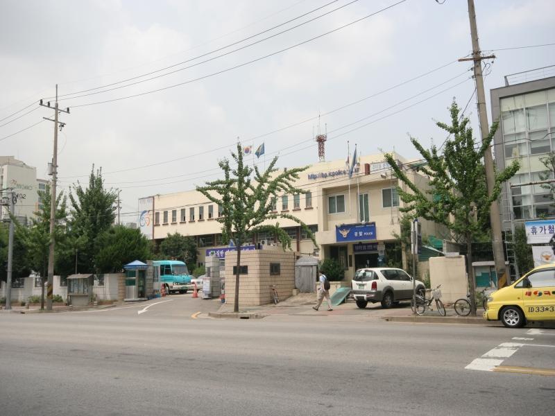 부평경찰서