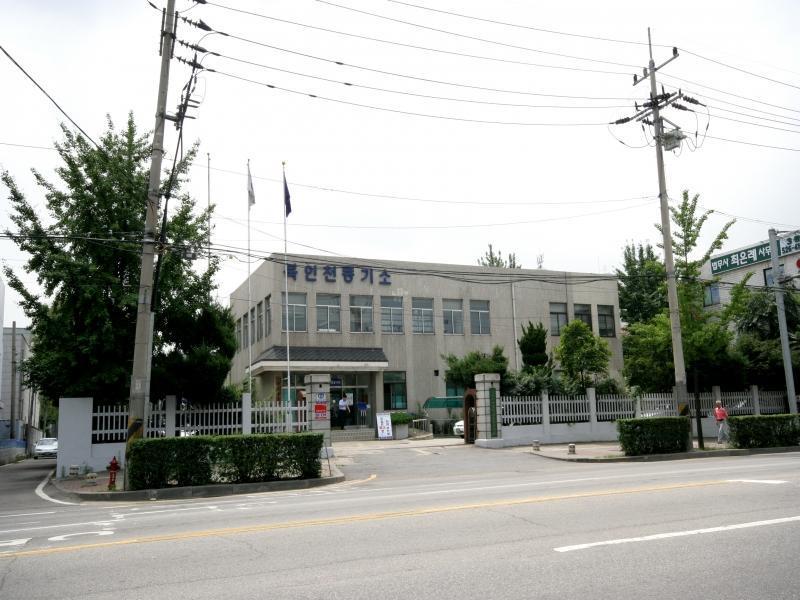 북인천등기소