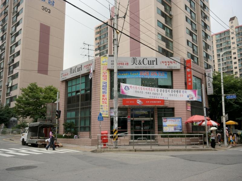 산곡2동우체국