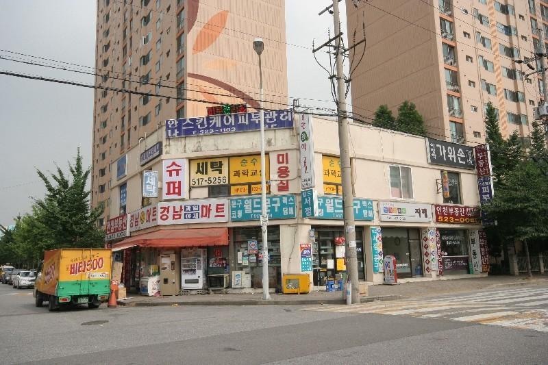 단지앞상가