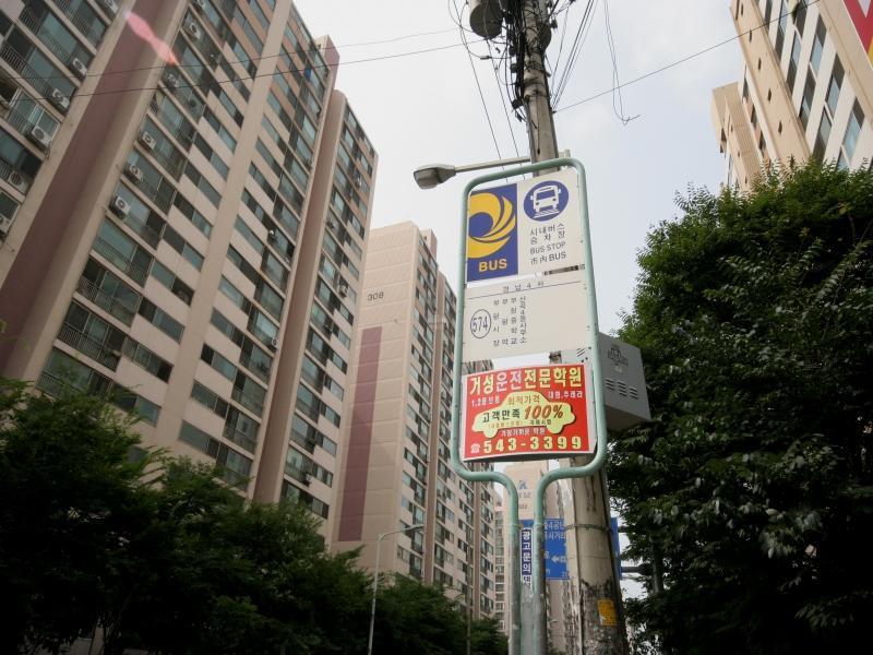 버스정류소