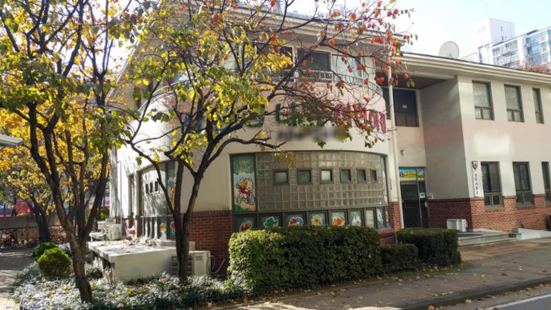 아파트 단지 내 위치한 어린이집이에요
