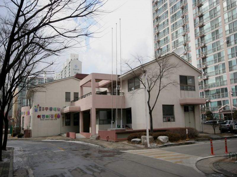 관리사무소