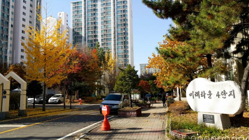 삼산주공미래타운4단지 정문이에요