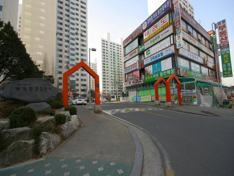 단지후문