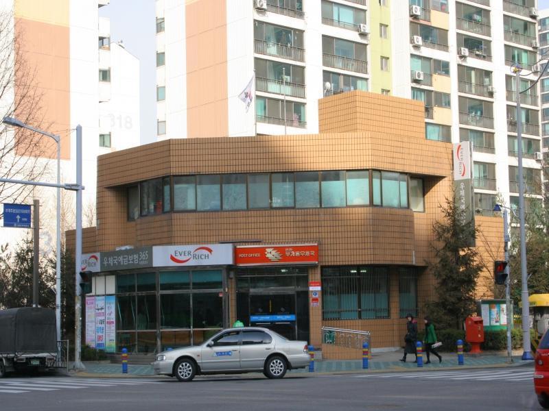 부개동우체국
