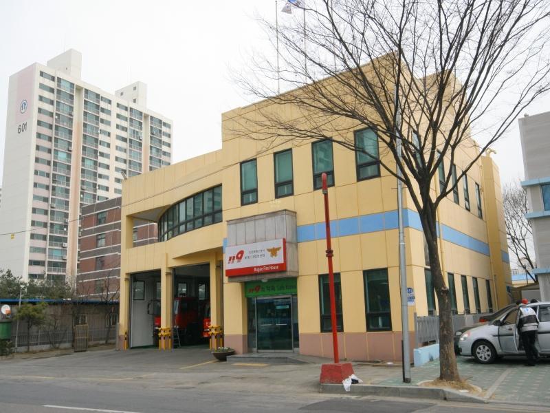 부개소방서