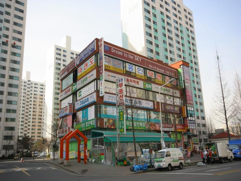후문앞상가