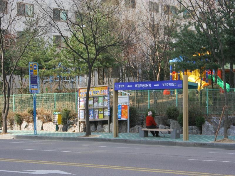 버스정류소(정문)