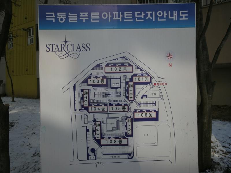단지안내도