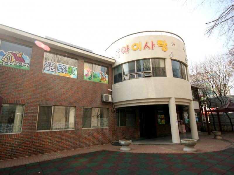관리사무소