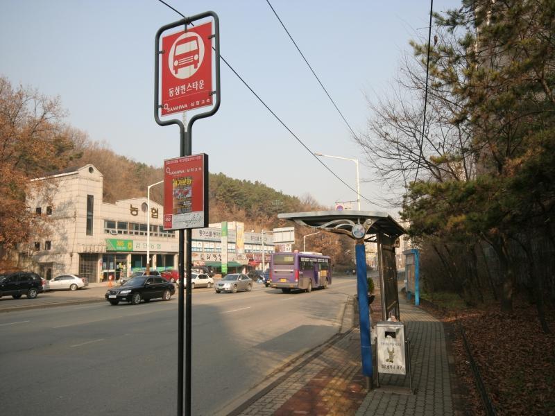 버스정류소(중봉로)