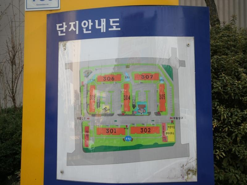 단지안내도