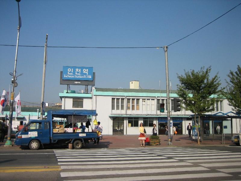 인천역