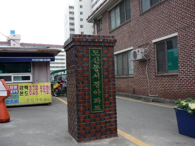 P1030594