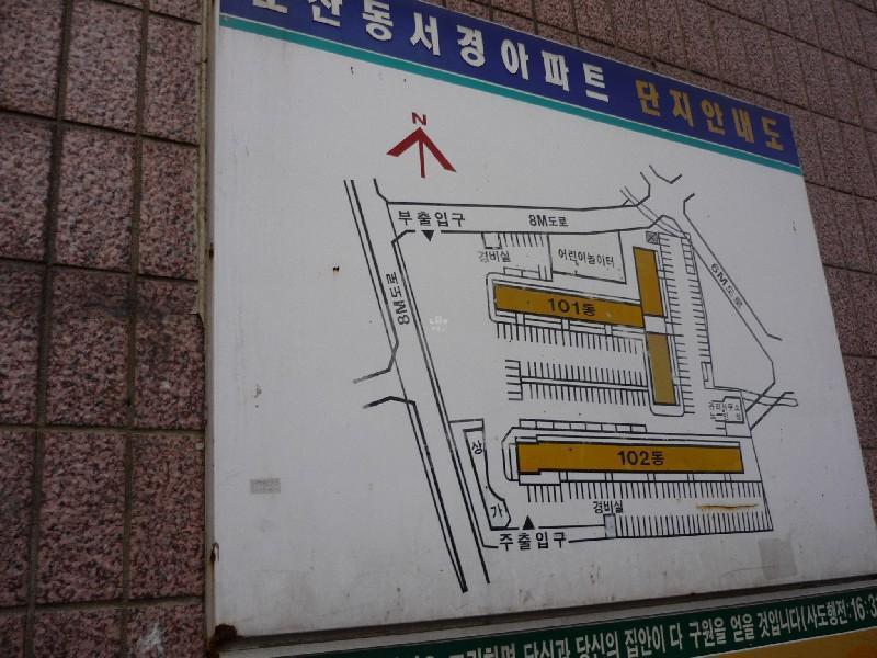 P1030618