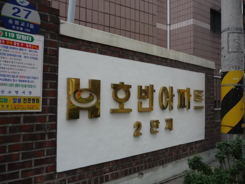 P1030735