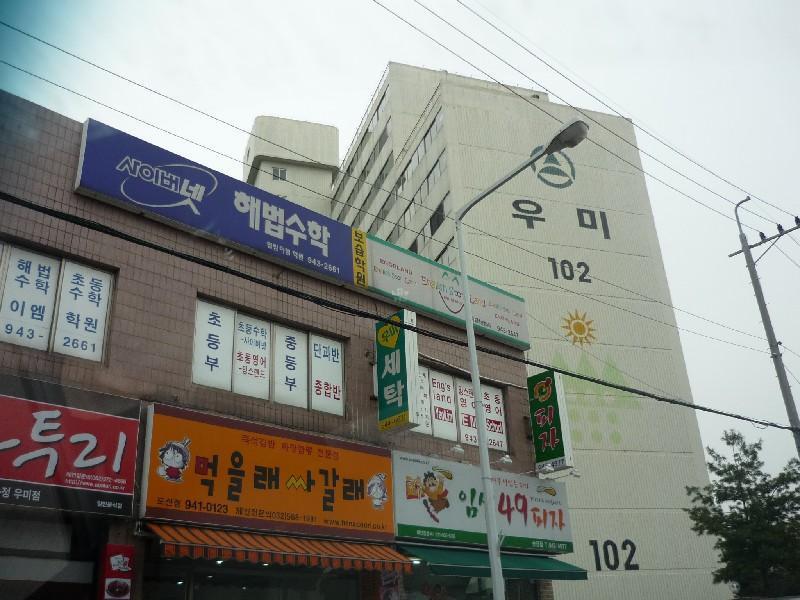 P1030620
