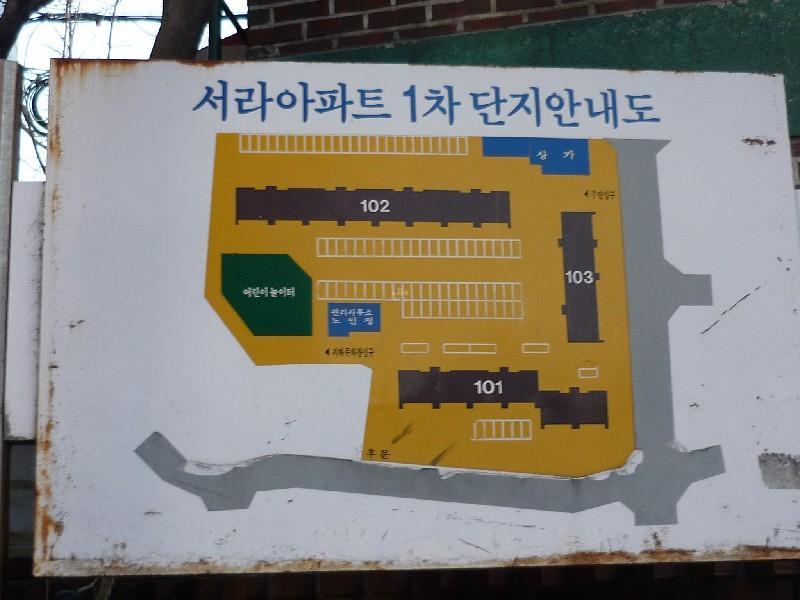 P1030285