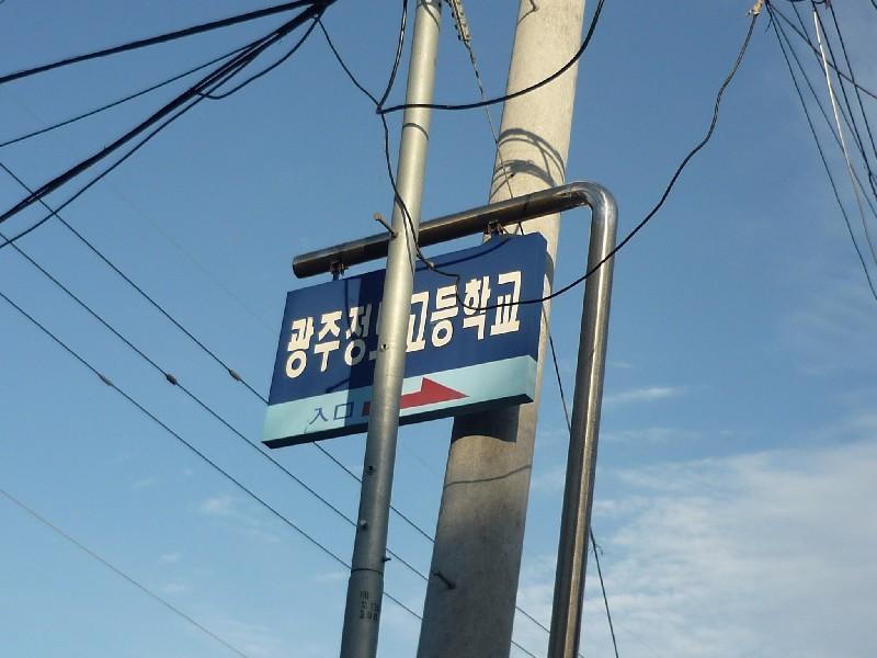 P1030174