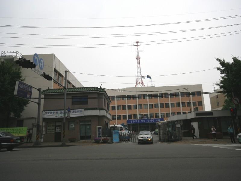 구로경찰서