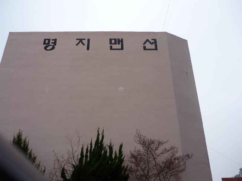 P1040023