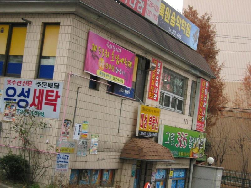 문흥동 우성.의 KB시세, AI예측시세, 실거래가, 매물, 대출정보, 커뮤니티 | KB부동산 문흥동 우성. | KB부동산