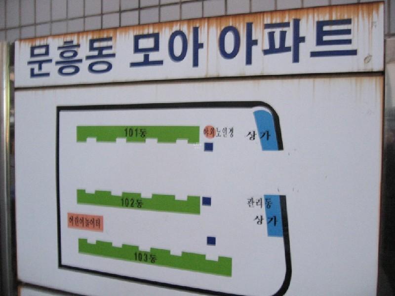 문흥동 모아맨션.의 KB시세, AI예측시세, 실거래가, 매물, 대출정보, 커뮤니티 | KB부동산 문흥동 모아맨션. | KB부동산