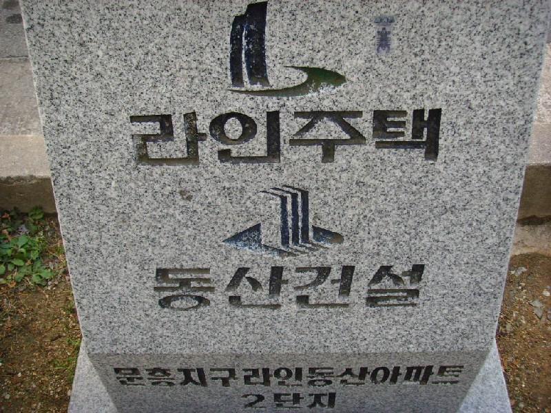 SSL21445