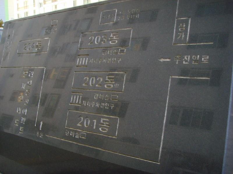 SSL21438