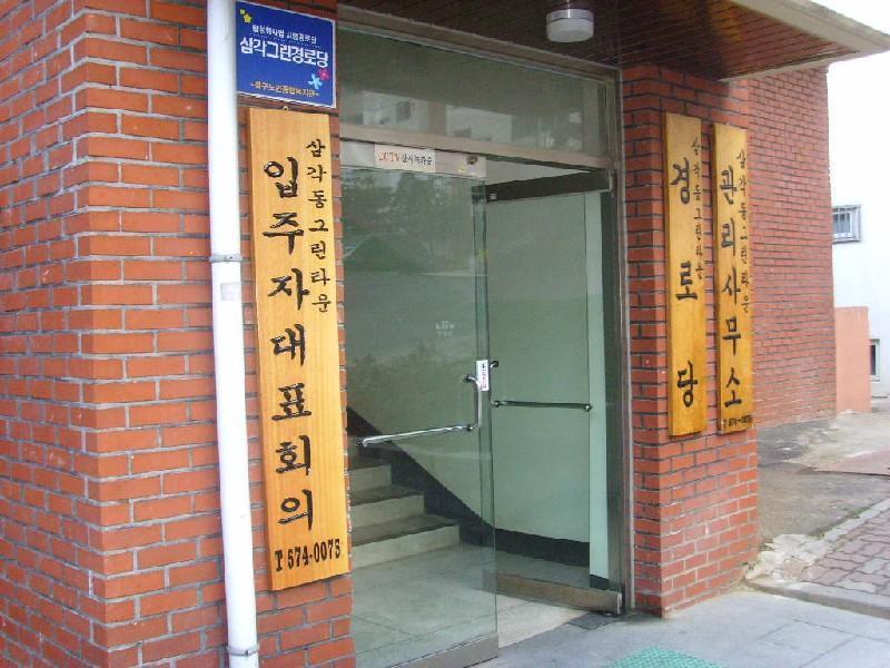 SSL20812