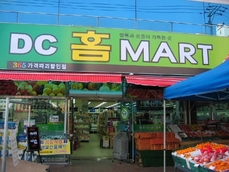 가게