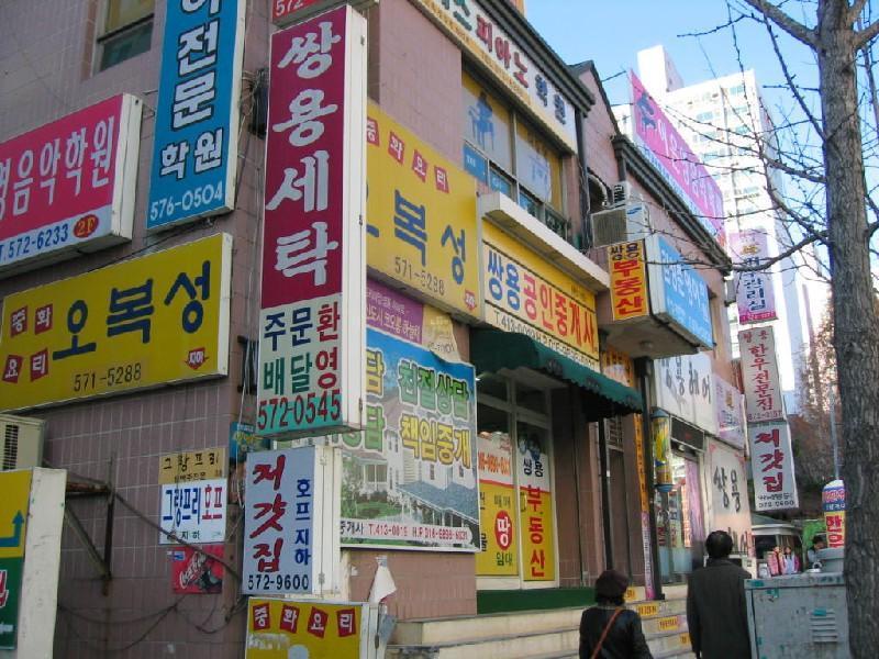 쌍용. 시세, 가격, 매매, 전세