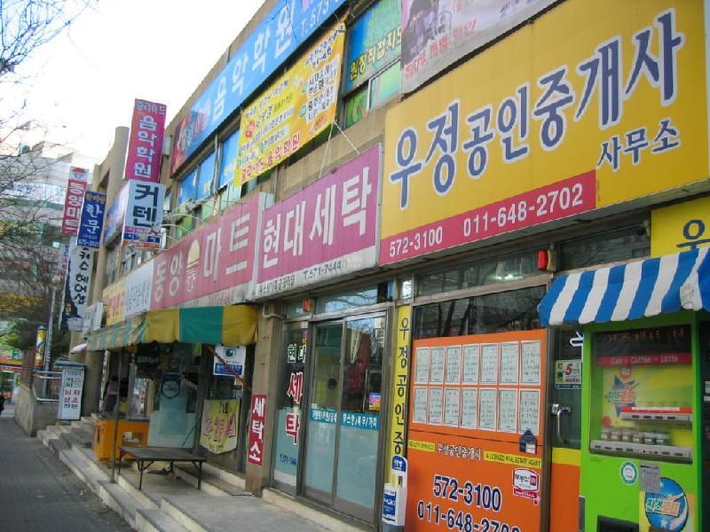 일곡동 현대(2차)의 KB시세, AI예측시세, 실거래가, 매물, 대출정보, 커뮤니티 | KB부동산 일곡동 현대(2차) | KB부동산