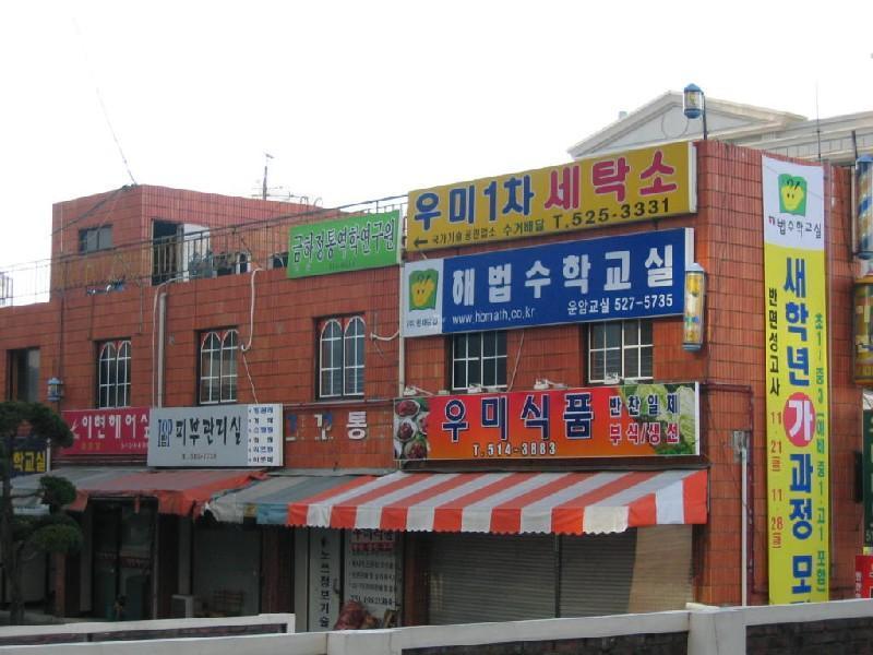 우미1차. 시세, 가격, 매매, 전세