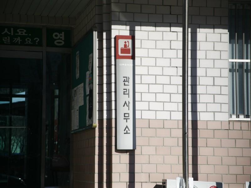 수정_MG_3650